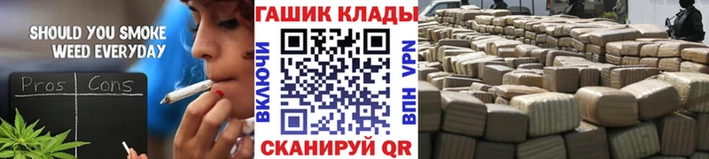 Где продают наркотики Усолье-Сибирское Alpha-PVP  Гашиш  КОКАИН 