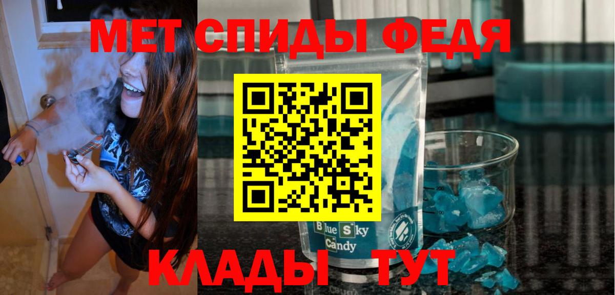 АМФЕТАМИН Розовый  Вход с VPN  Усолье-Сибирское 