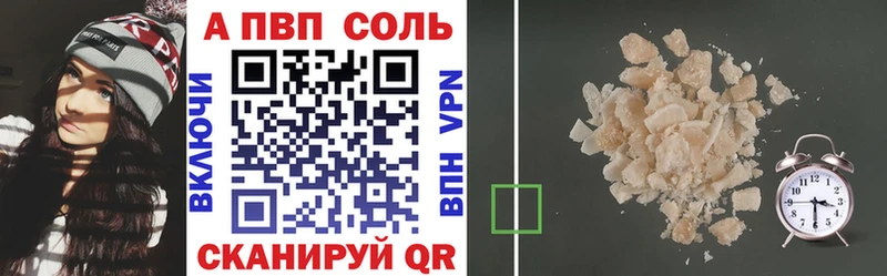APVP VHQ  гидра ТОР  Усолье-Сибирское  купить  сайты 