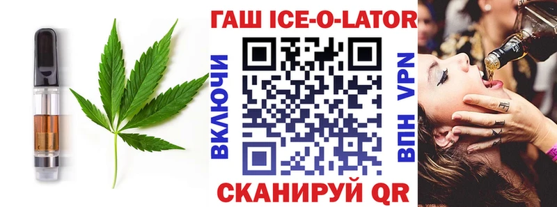 Еда ТГК конопля закладки Усолье-Сибирское