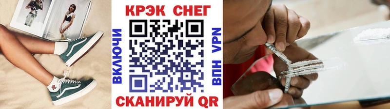 что такое наркотик  Усолье-Сибирское  COCAIN Колумбийский 