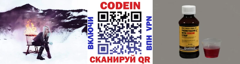 блэк спрут как зайти  Усолье-Сибирское  Codein Purple Drank 