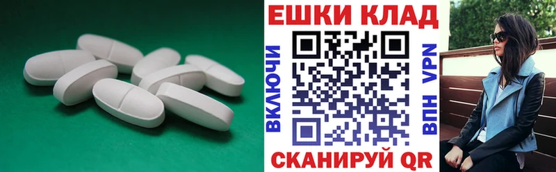 shop телеграм  Усолье-Сибирское  ЭКСТАЗИ 250 мг  даркнет сайт 