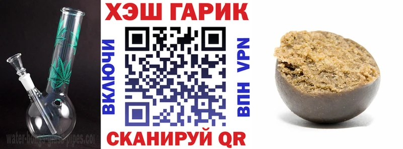 ГАШИШ гашик  blacksprut ССЫЛКА  Усолье-Сибирское 