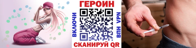 Героин Афган  Усолье-Сибирское 