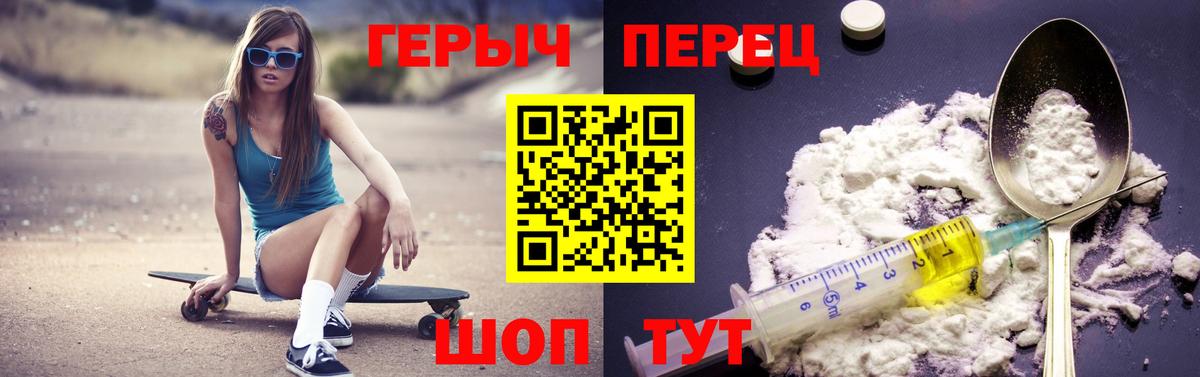 ГЕРОИН Афган Усолье-Сибирское