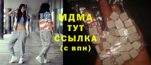 МДМА Осташков