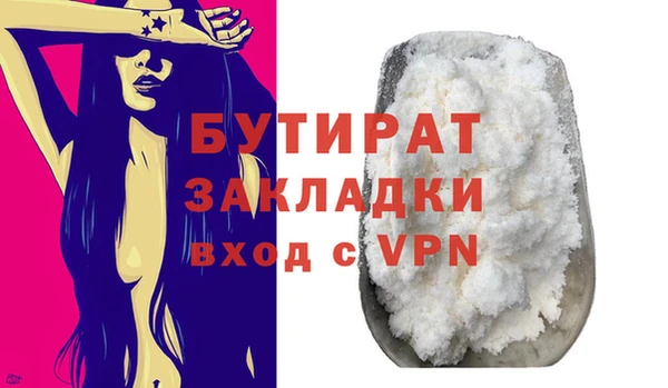 МДМА Осташков