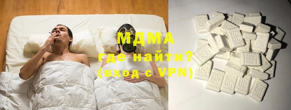 марихуана Пестово