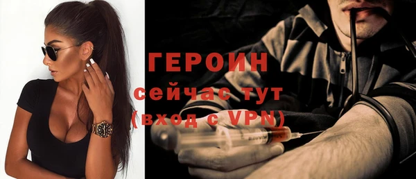 прущий лед Щучье