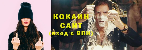 марихуана Пестово