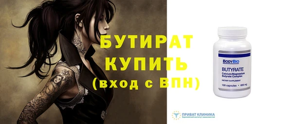 шишки Осинники