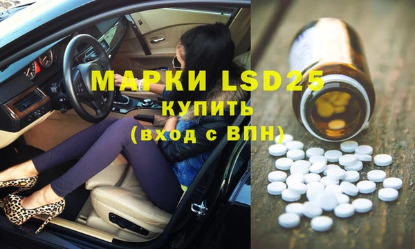 mdma Орск