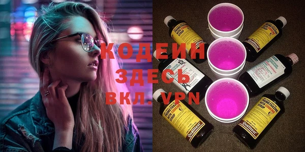 экстази Алексеевка