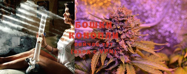 марихуана Пестово