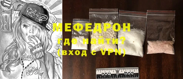 МДМА Осташков
