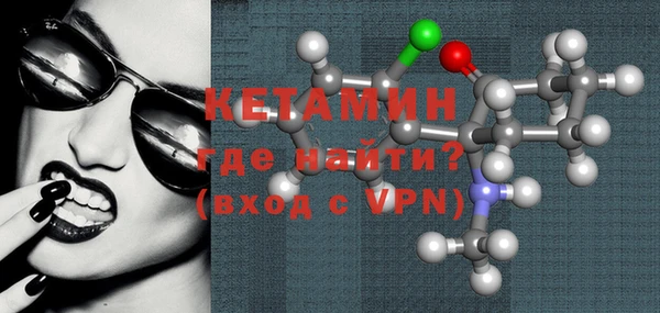 бутират Щигры