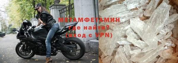 МДМА Осташков