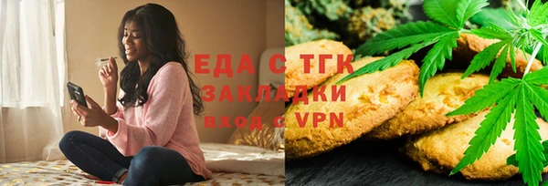 МДМА Осташков