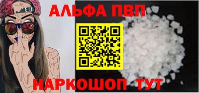 кокаин премиум Гагарин