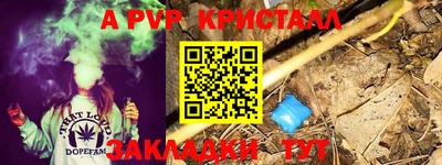 кокаин премиум Гагарин