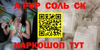 кокаин премиум Гагарин