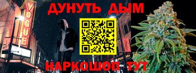 jwh Гай