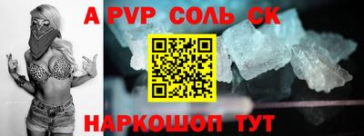 apvp Гатчина