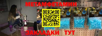 кокаин премиум Гагарин