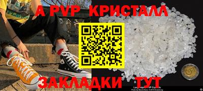 кокаин премиум Гагарин