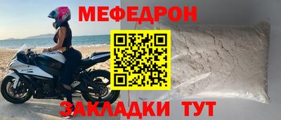 кокаин премиум Гагарин