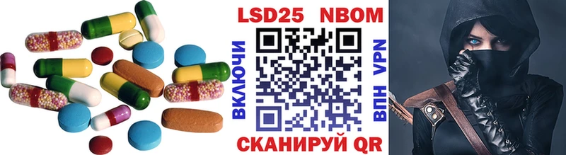 Лсд 25 экстази кислота  Усолье-Сибирское 