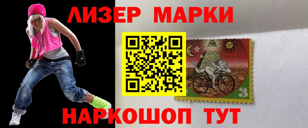 Усолье-Сибирское  LSD-25 экстази кислота  Вход с VPN 