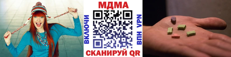 сколько стоит  Усолье-Сибирское  MDMA кристаллы 