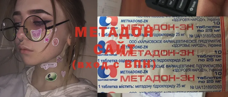 маркетплейс состав  Усолье-Сибирское  МЕТАДОН methadone 