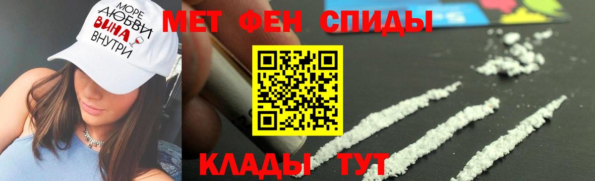 Метамфетамин витя  Вход с VPN  Усолье-Сибирское  Метамфетамин витя 