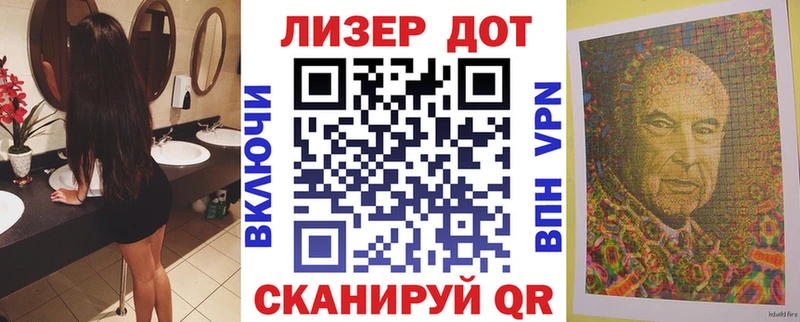 мега tor  Усолье-Сибирское  Марки NBOMe 1,8мг 