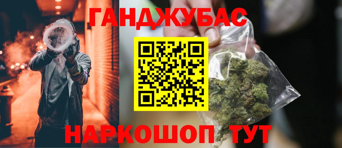 Каннабис тримм  Бошки Шишки индика  Усолье-Сибирское  Вход с VPN 
